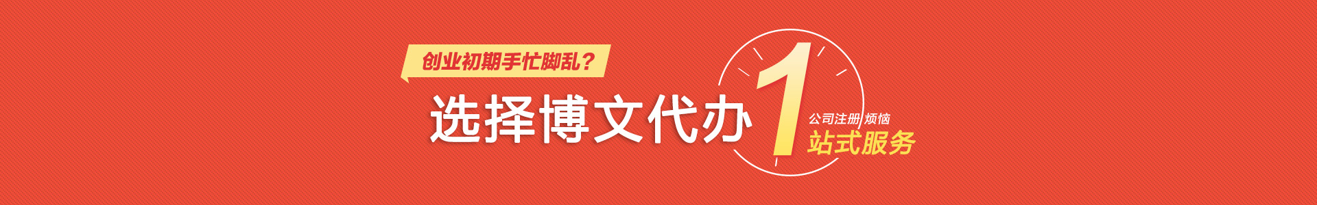 云冈小二会计网